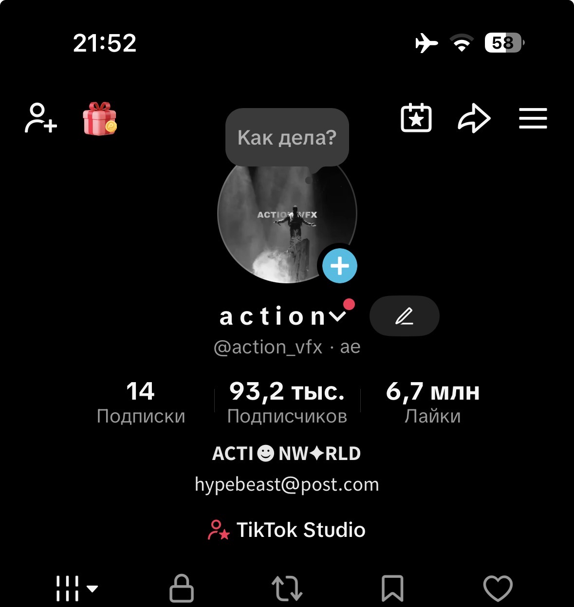 Edits / with monetisation 