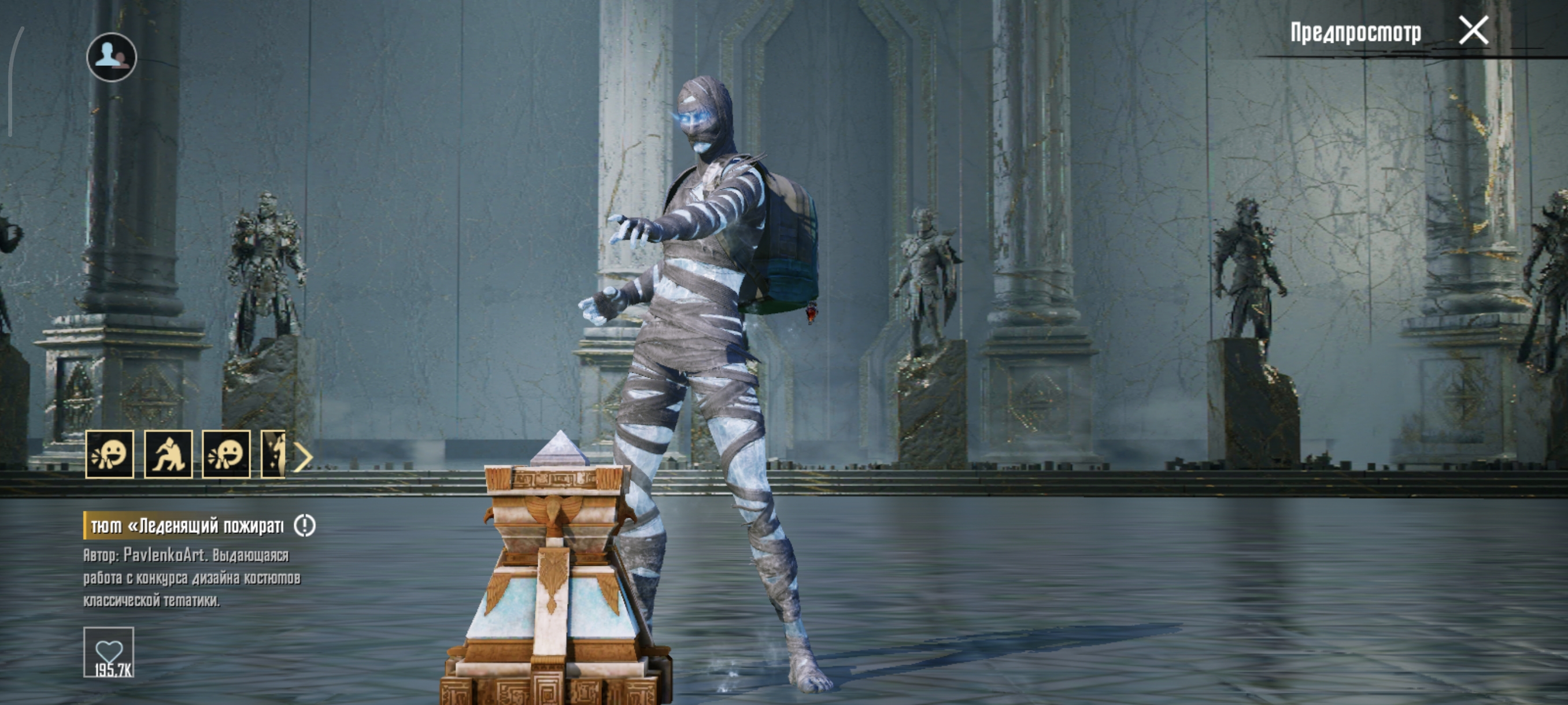 Продам аккаунт Pubg