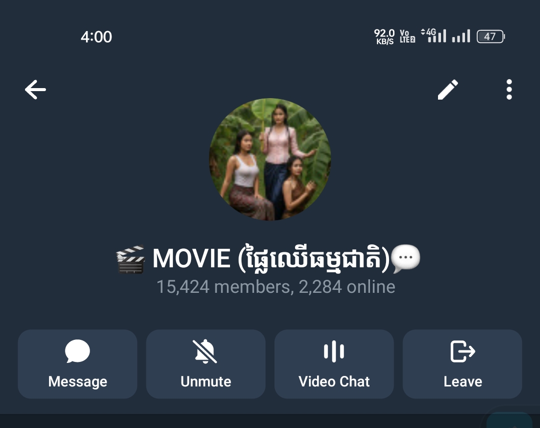 Group 15k Reel member 