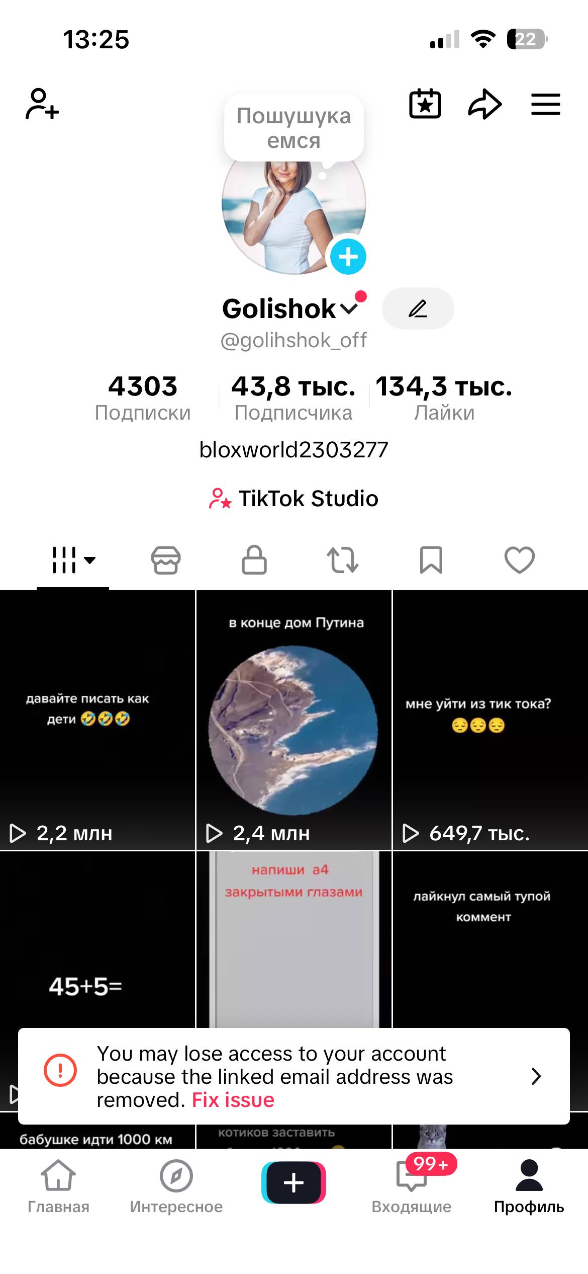 АКТИВНИЙ|Відмінно підходить для стрімів та батлів