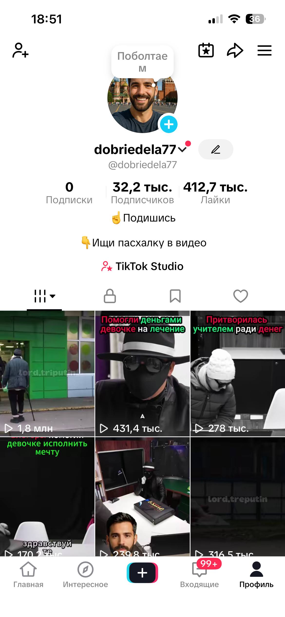 МОНЕТИЗАЦІЯ ВІДЕО ВІДКРИТА|ГОТОВИЙ ДО ЗАРОБІТКУ