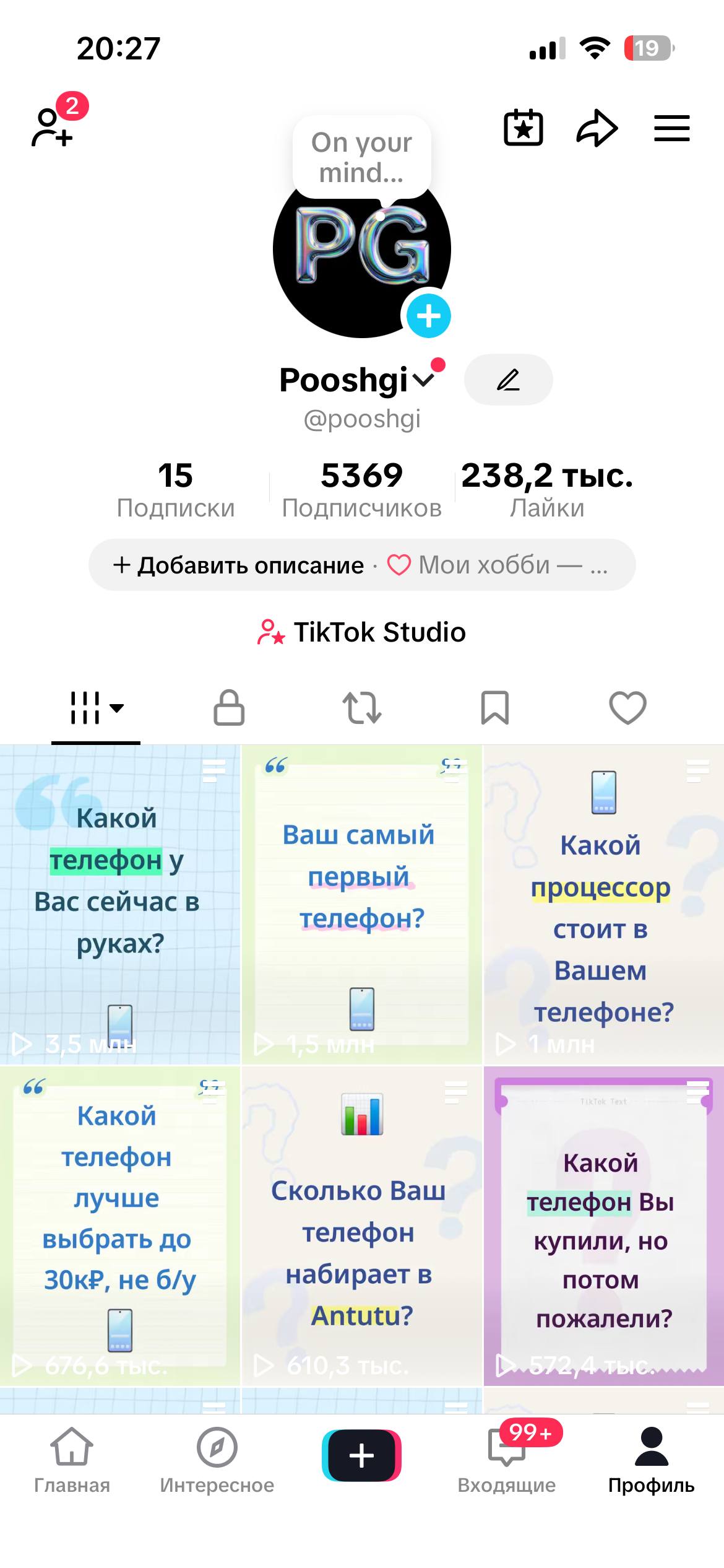 ДУЖЕ АКТИВНИЙ•ГОТОВИЙ ДО ЗАПУСКУ СТРІМІВ•ТЕХНІКА