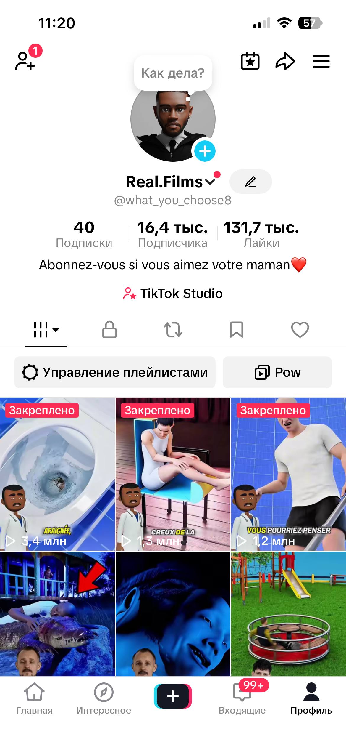 ФРАНЦІЯ•МОНЕТИЗАЦІЯ ВІДКРИТА•TIKTOK SHOP FOR CREATOR