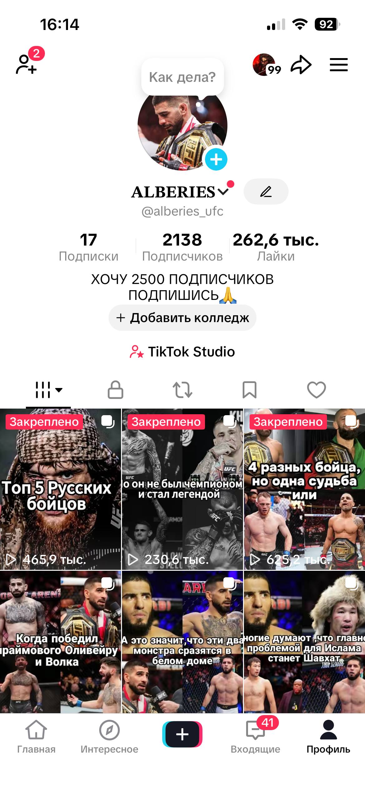 США|Підготовлений під монетизацію|Активний акаунт|Спорт 