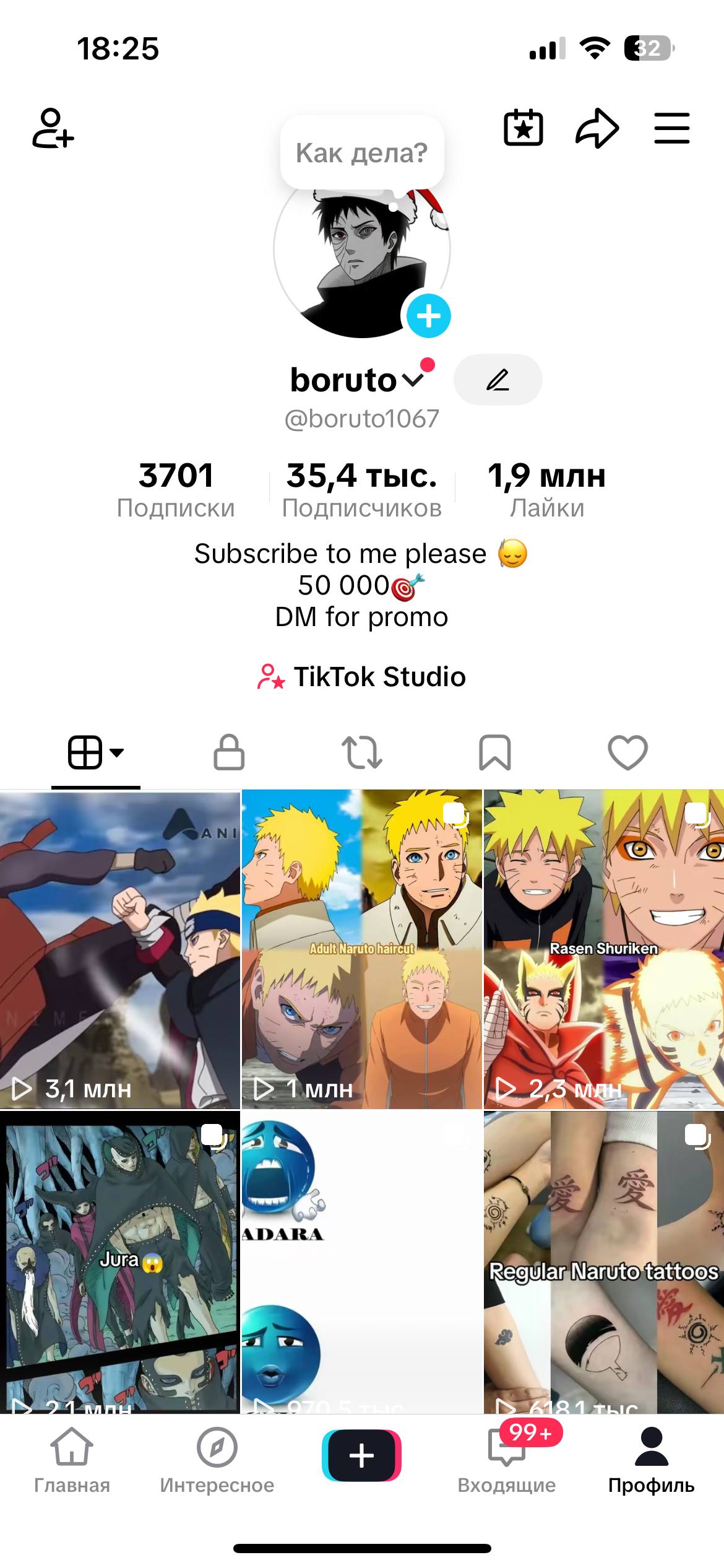 Казахстан|21М ​​переглядів за рік|Велика активна аудиторія