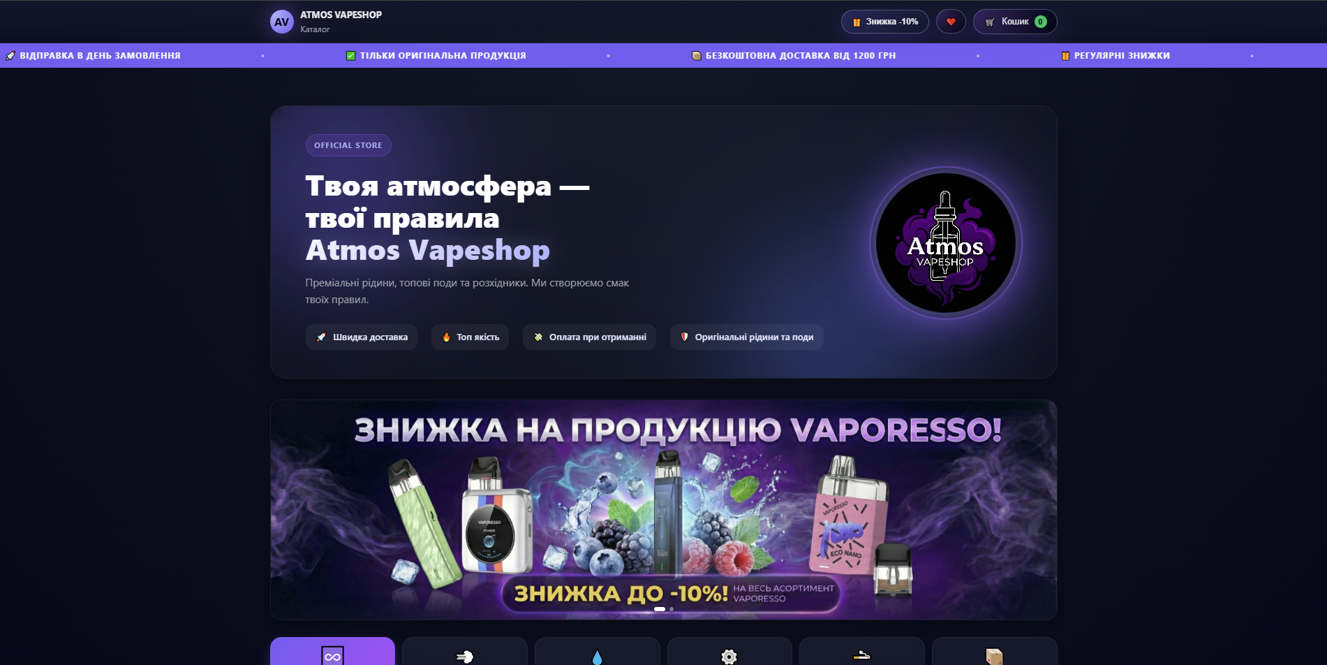 Продам готовый сайт, на любую нишу