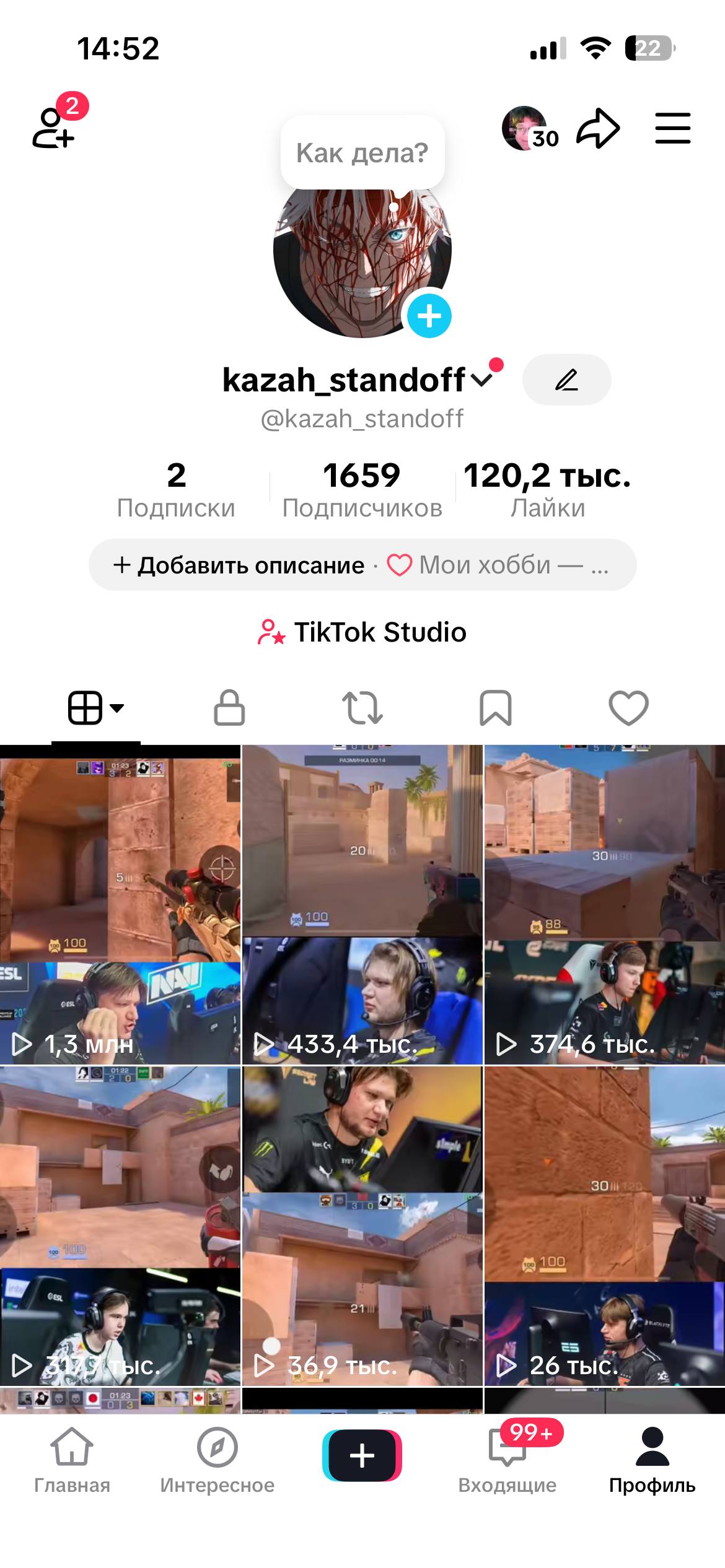 ДУЖЕ АКТИВНИЙ•ПОЛЬЩА•Стріми ще не запускалися•Standoff 2