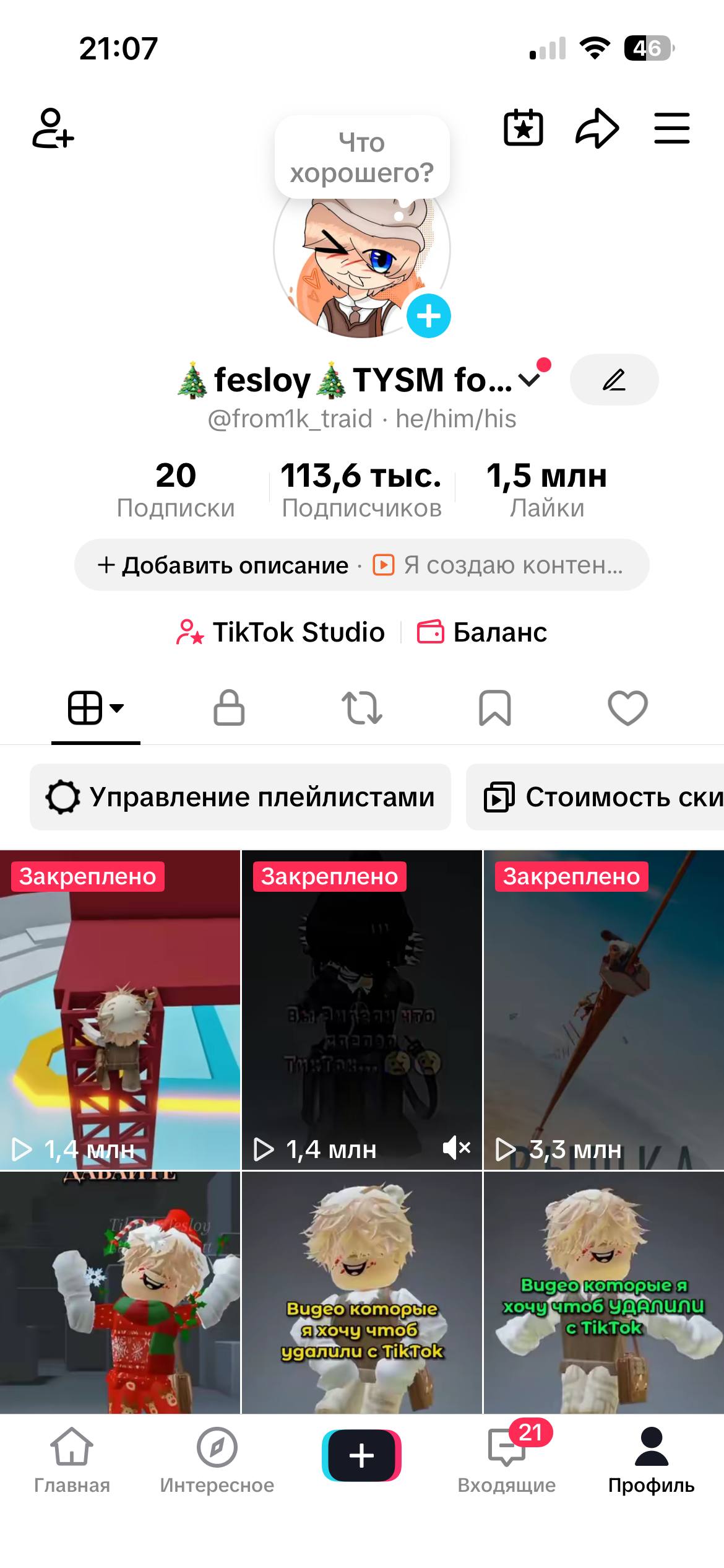 УКРАЇНА|ВЕЛИЧЕЗНА ІГРОВА АУДИТОРІЯ АКТИВНА НА СТРІМАХ|ROBLOX