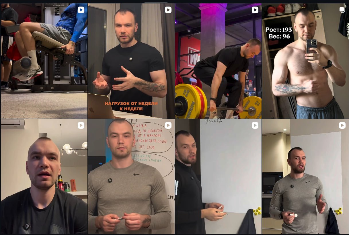 bolistin.n Инстаграм парня