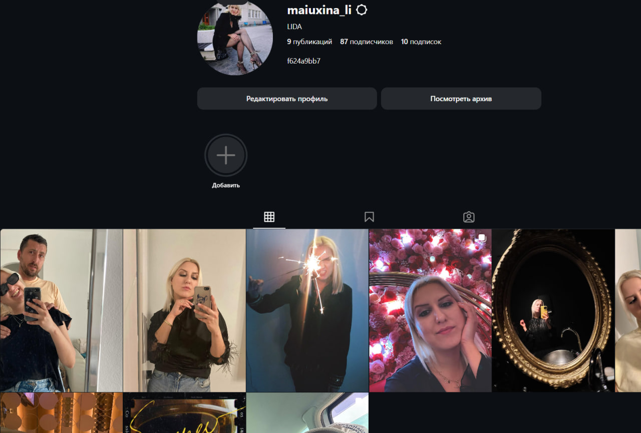 maiuxina_li Женский инстаграм