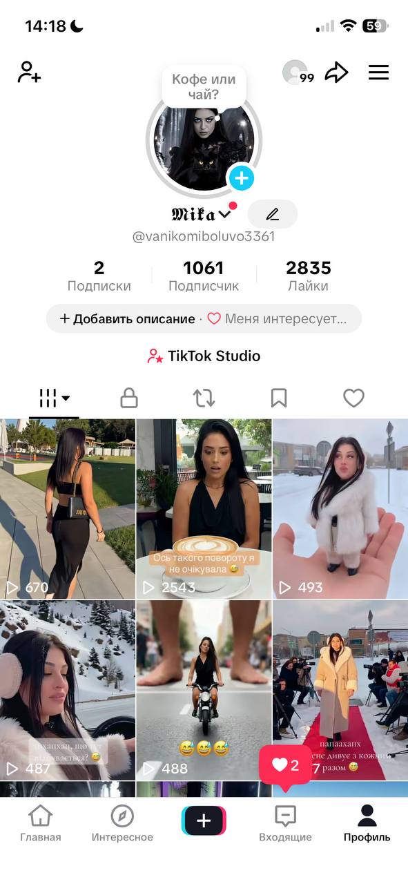 Украина / ЖИВАЯ АУДИТОРИЯ / Live Studio