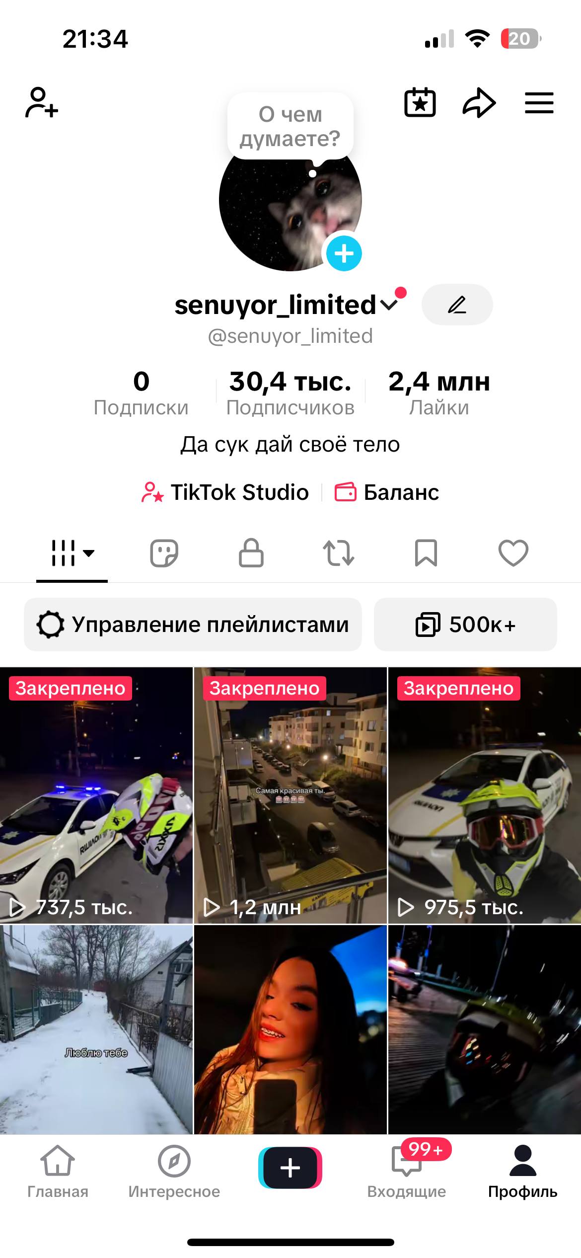 УКРАЇНА|ВЕЛИЧЕЗНА АКТИВНА АУДИТОРІЯ • СТРІМИ ЗАХОДЯТЬ