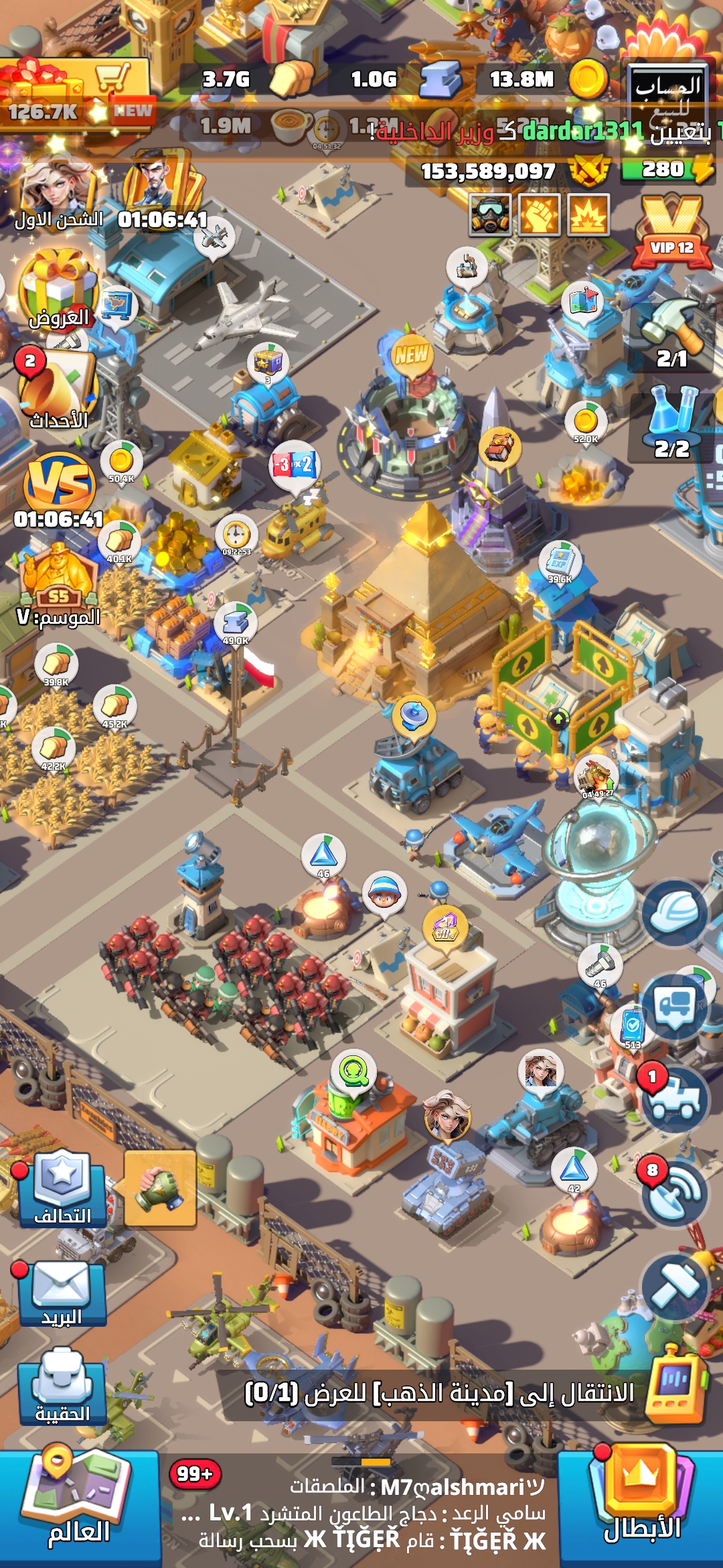 last war game account 