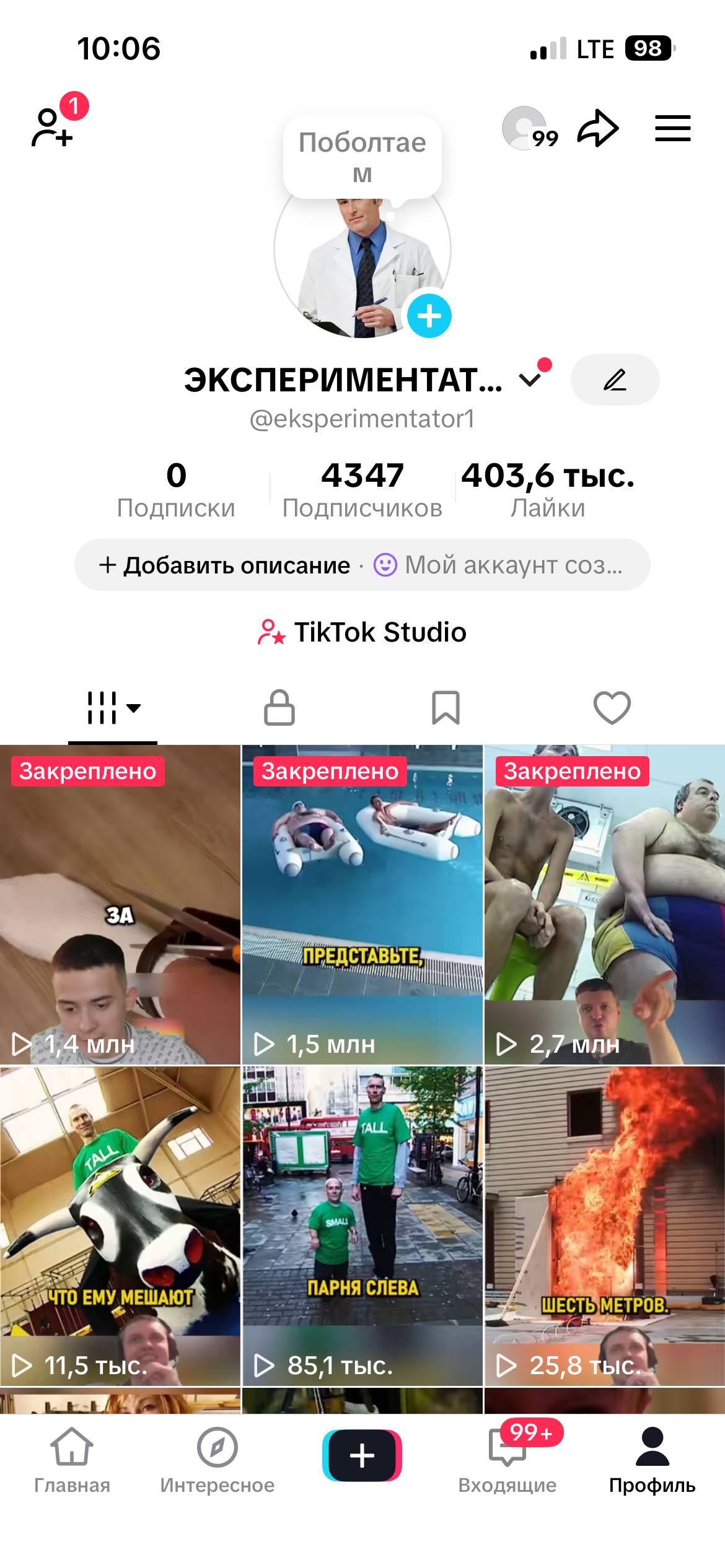 ФРАНЦІЯ|МОЖЛИВОСТЮ МОНЕТИЗУВАТИ ПЕРЕГЛЯДИ