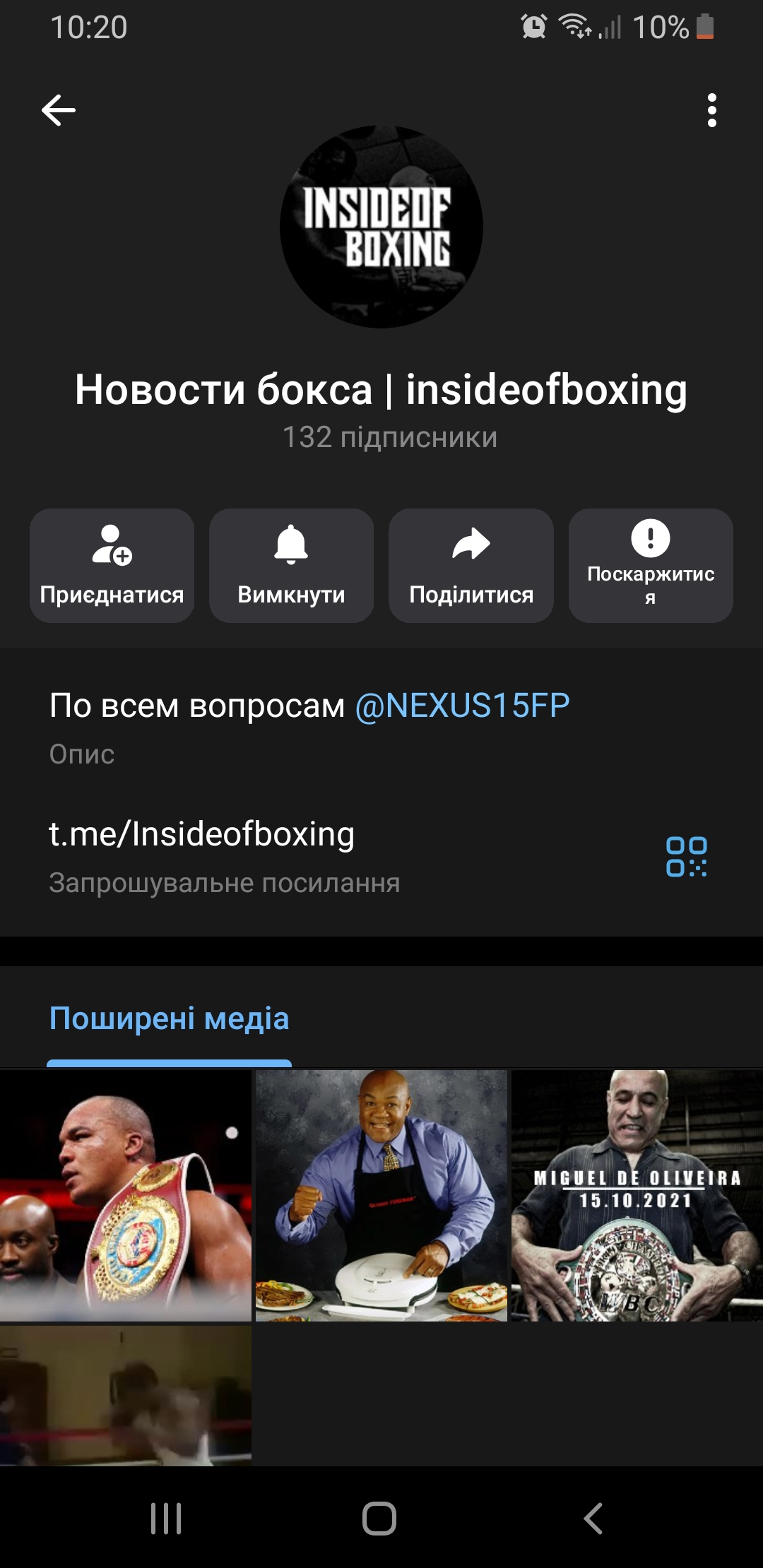 2025 РІК•Баланс 16 зірок•Живий актив•СПОРТ