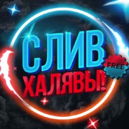 2022 CHANNEL «PROMOS» 2.5K