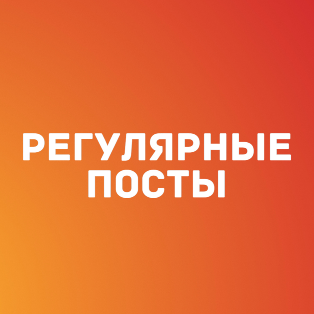 2022 CHANNEL WITH REGULAR POSTS