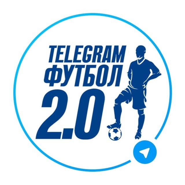 2022 CHANNEL «FOOTBALL» 2.5K
