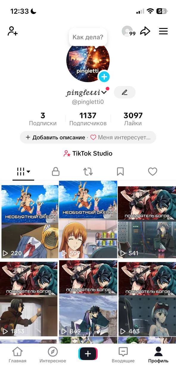 Украина / ЖИВАЯ АУДИТОРИЯ / Live Studio