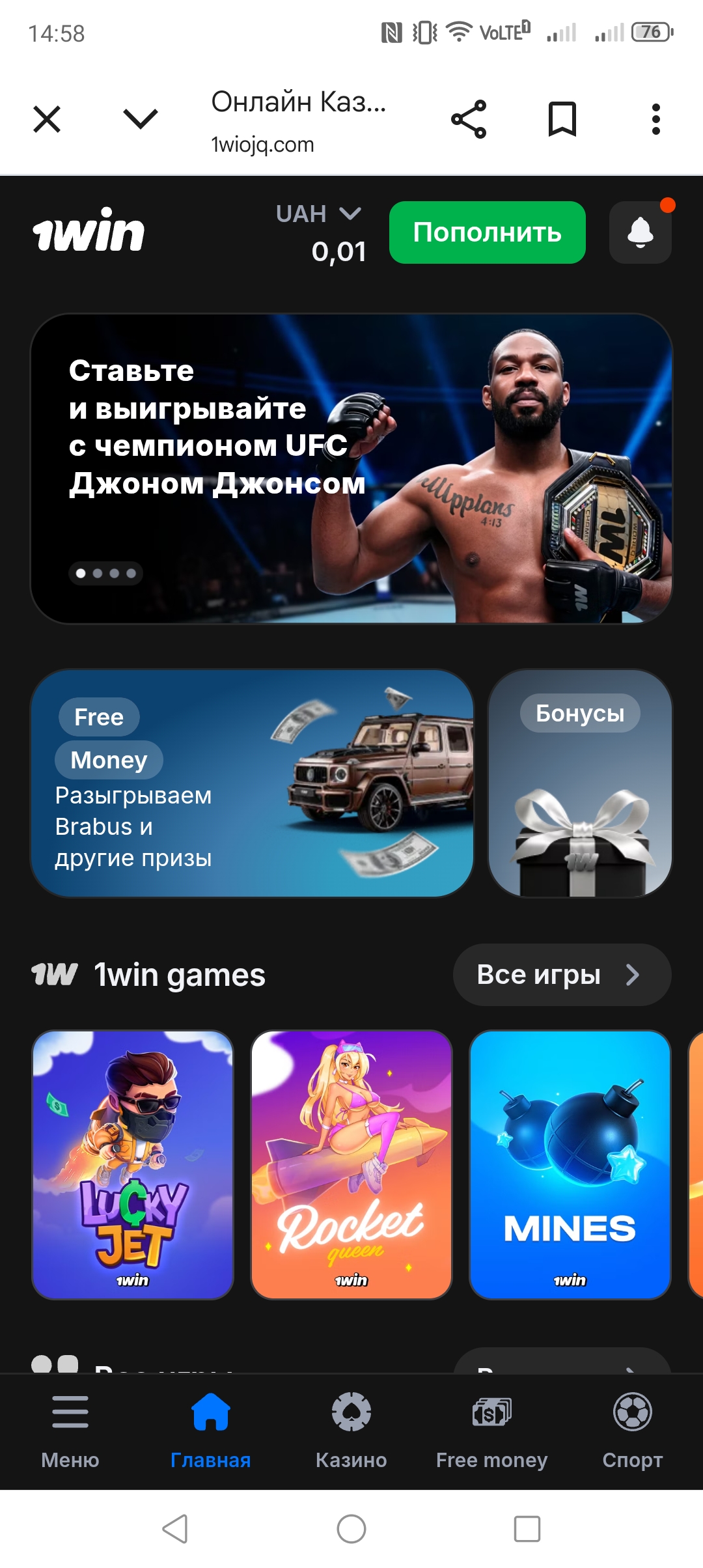 КАЗИНО 1WIN Продаю