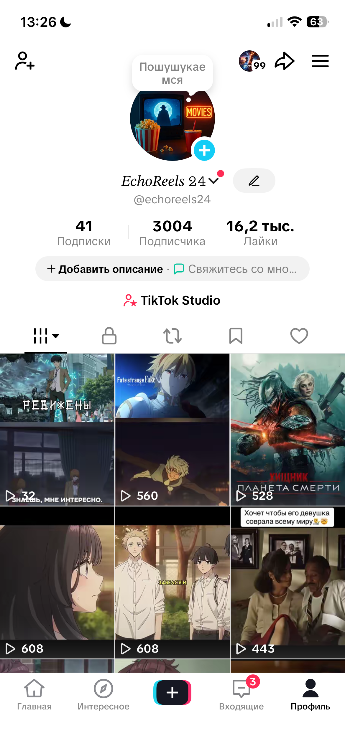 УКРАИНА | ЖИВАЯ АУДИТОРИЯ / LIVE STUDIO 