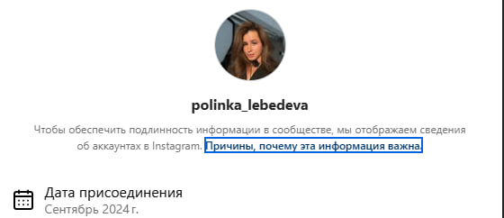 Хороший Живой аккаунт