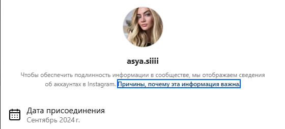 Пак Аккаунтов( 7 штук) 