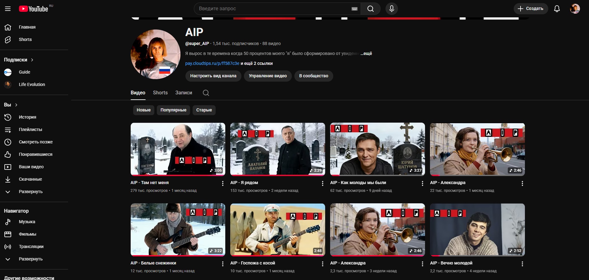 Уникальная ниша! Актёры поют и играют в группах 