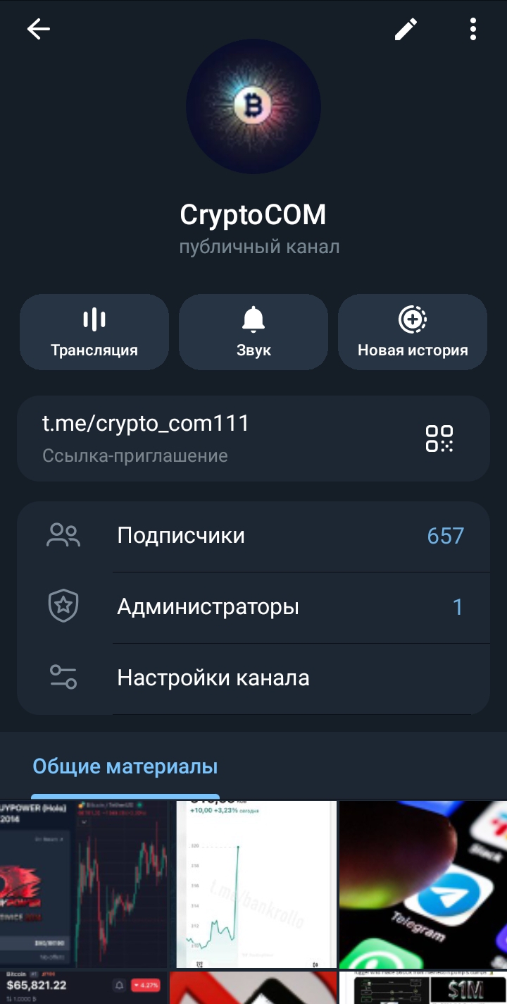CryptoCOM