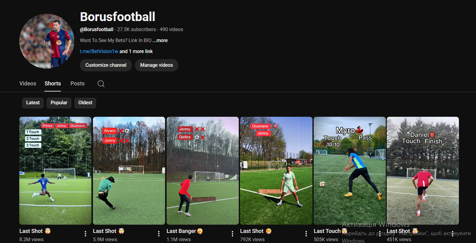 Ютуб канал 28000