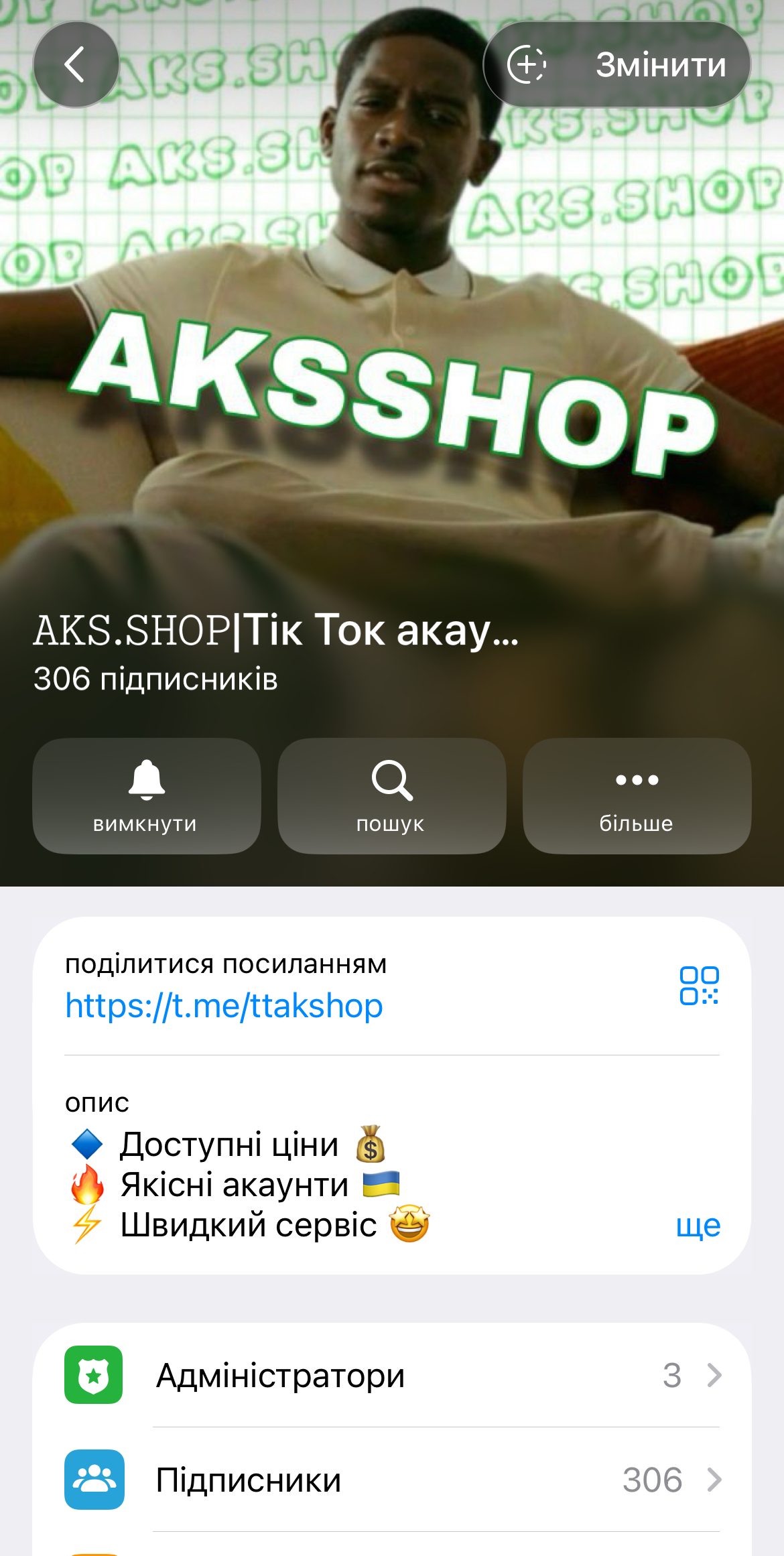 AKS.SHOP