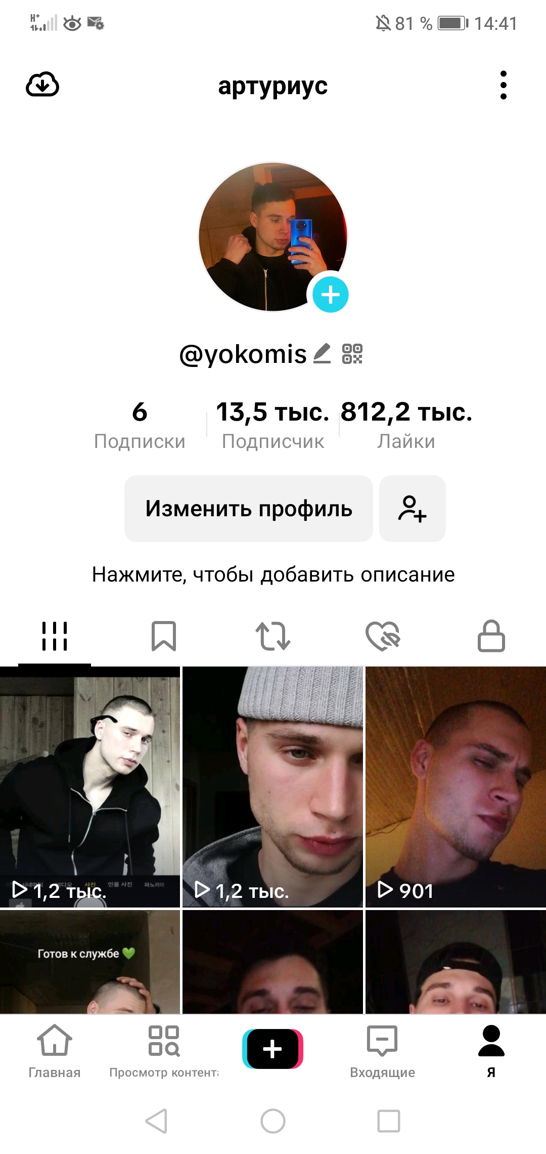  Женская аудитория стран России и Белоруссиyokomis /Артуриус