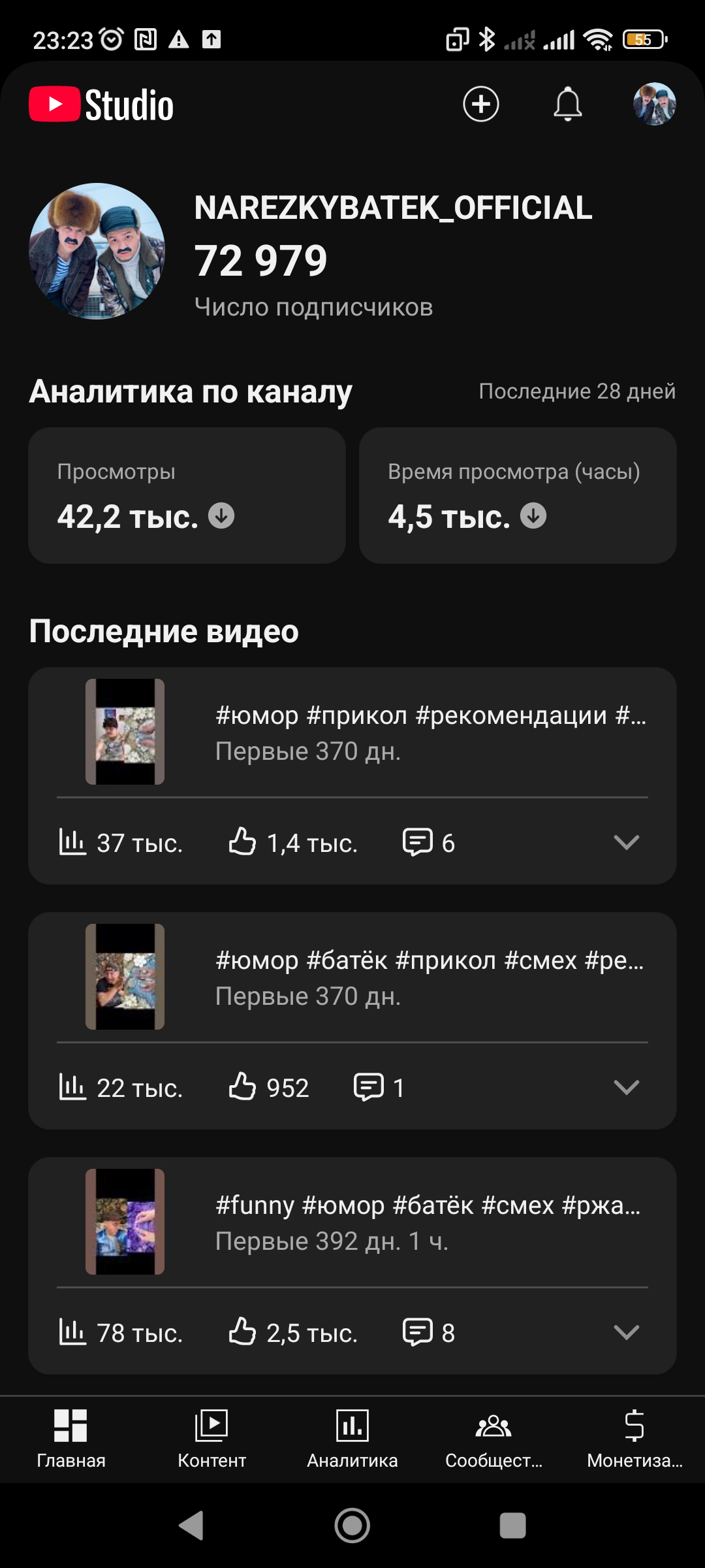 Продам Ютуб канал без монитезации 