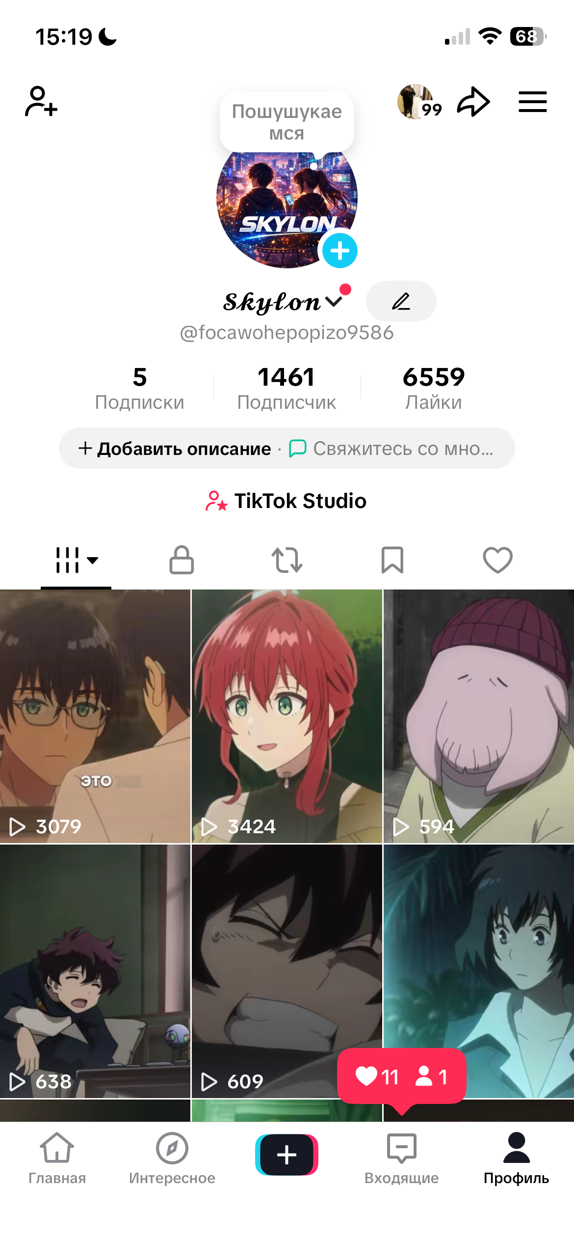 УКРАИНА | ЖИВАЯ АУДИТОРИЯ / LIVE STUDIO 