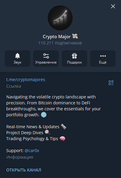 Crypto Major 