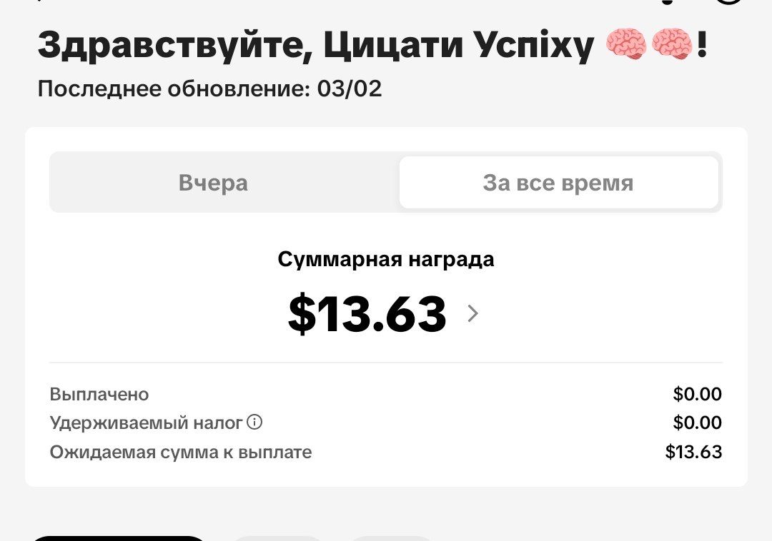 Акаунт Канада Монетизації музика та ігри покишо 