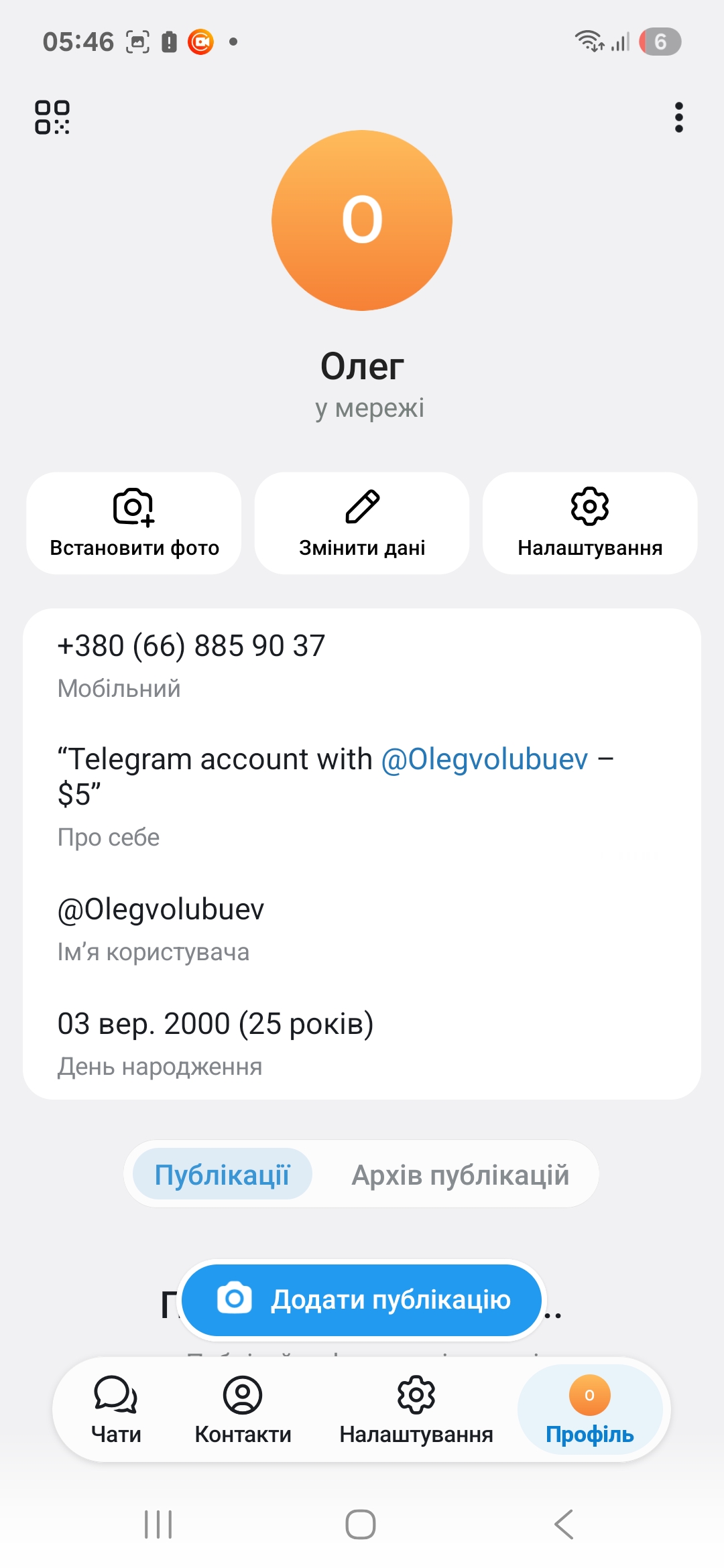 Telegram account with @Olegvolubuev