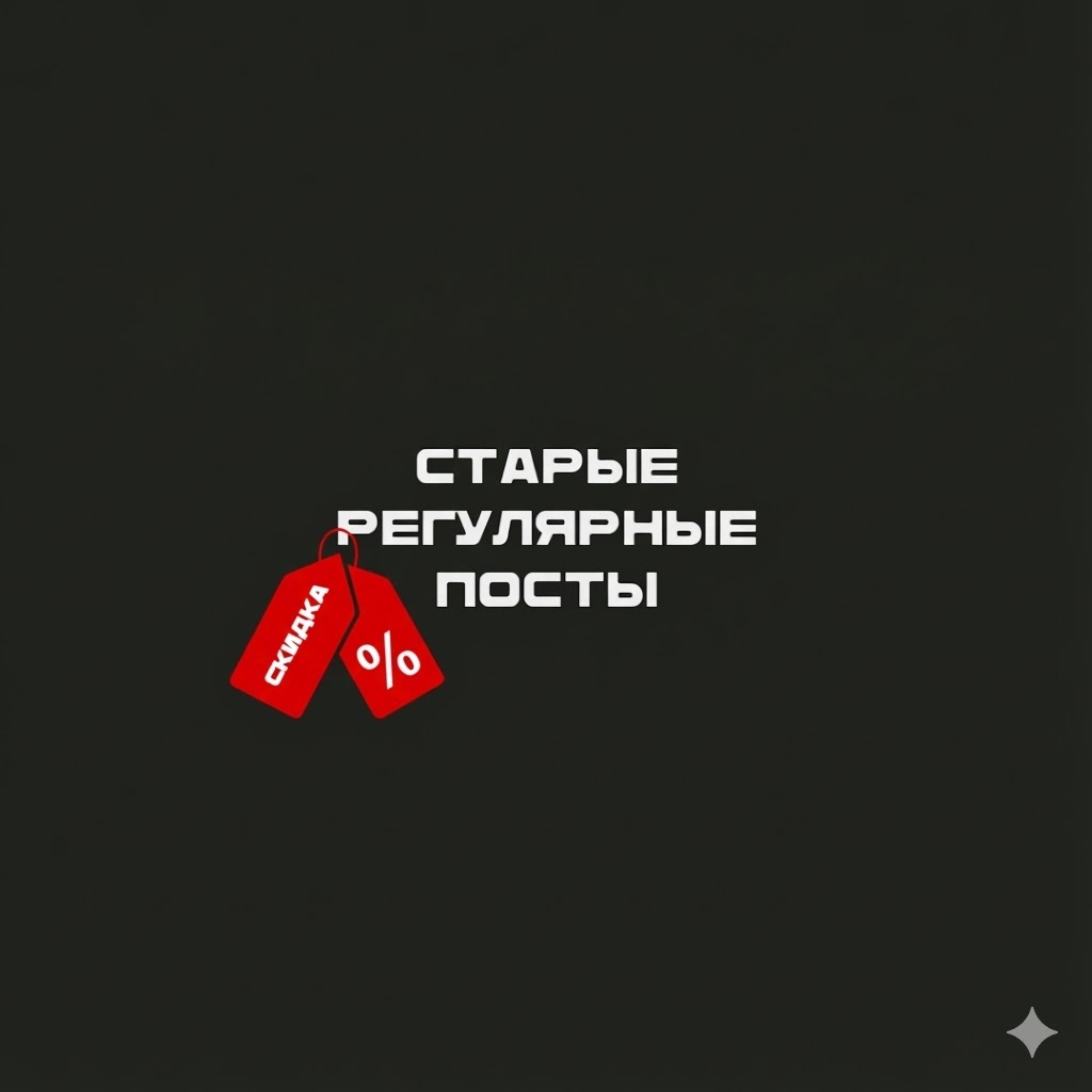 REGULAR POST channel