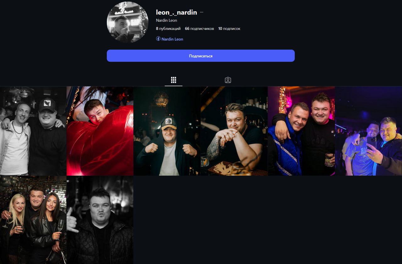 Leon_._nardin Муж инст Вместе с Facebook 