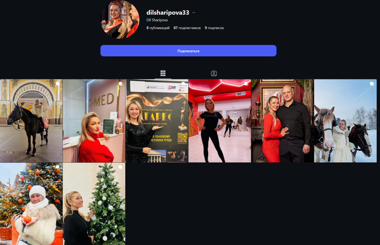 Dilsharipova33 Инстаграм девушки 