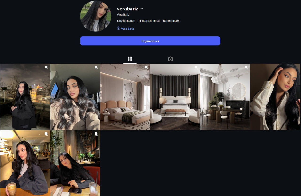 Verabariz Инстаграм девушки