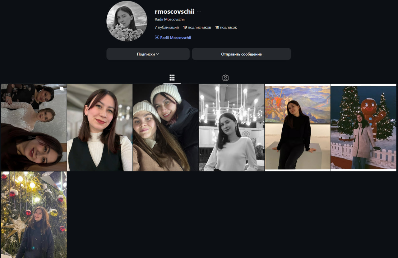 Rmoscovschii Инстаграм девушки Вместе с Facebook