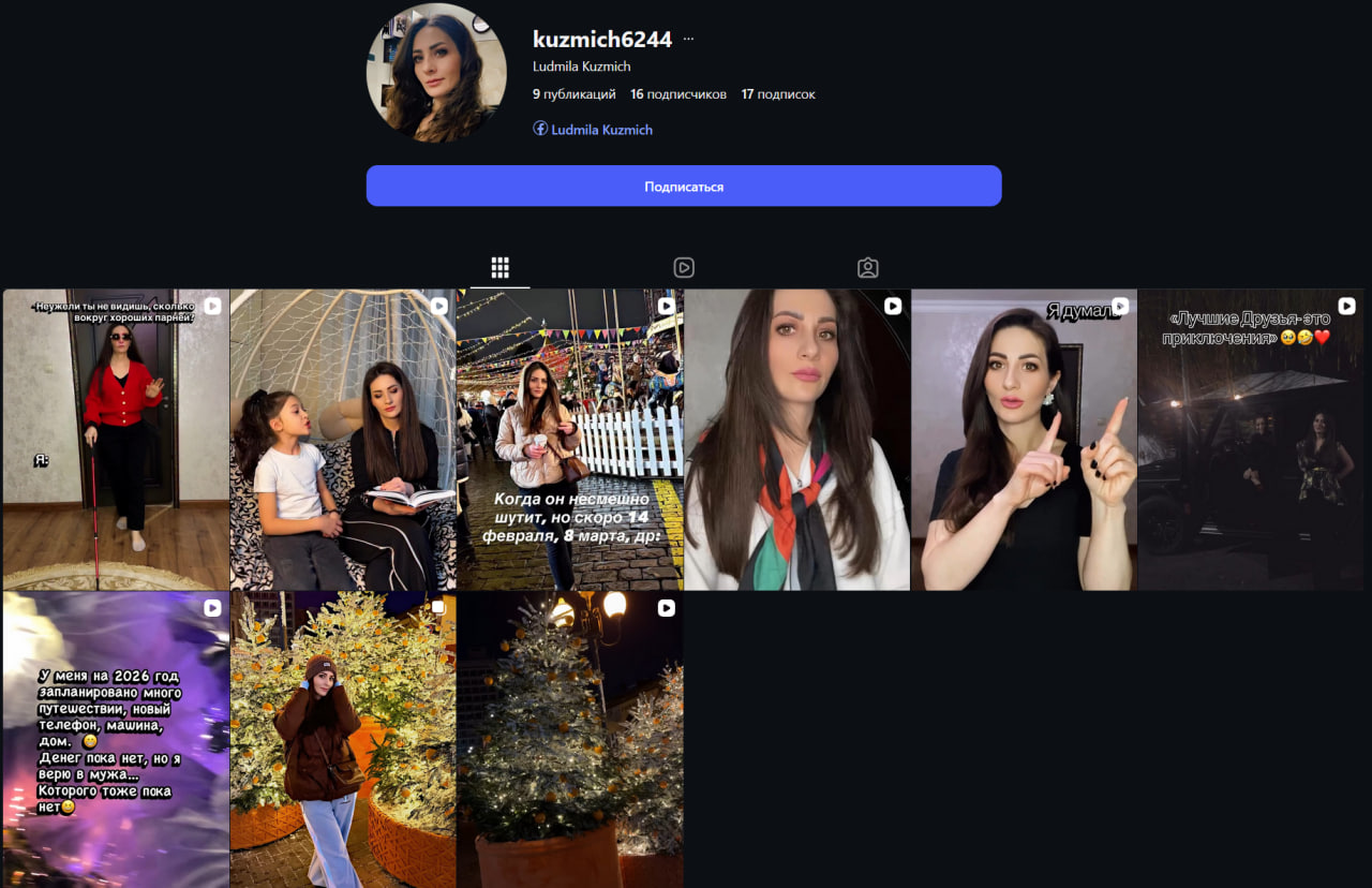 Kuzmich6244 Инстаграм девушки Вместе с Facebook