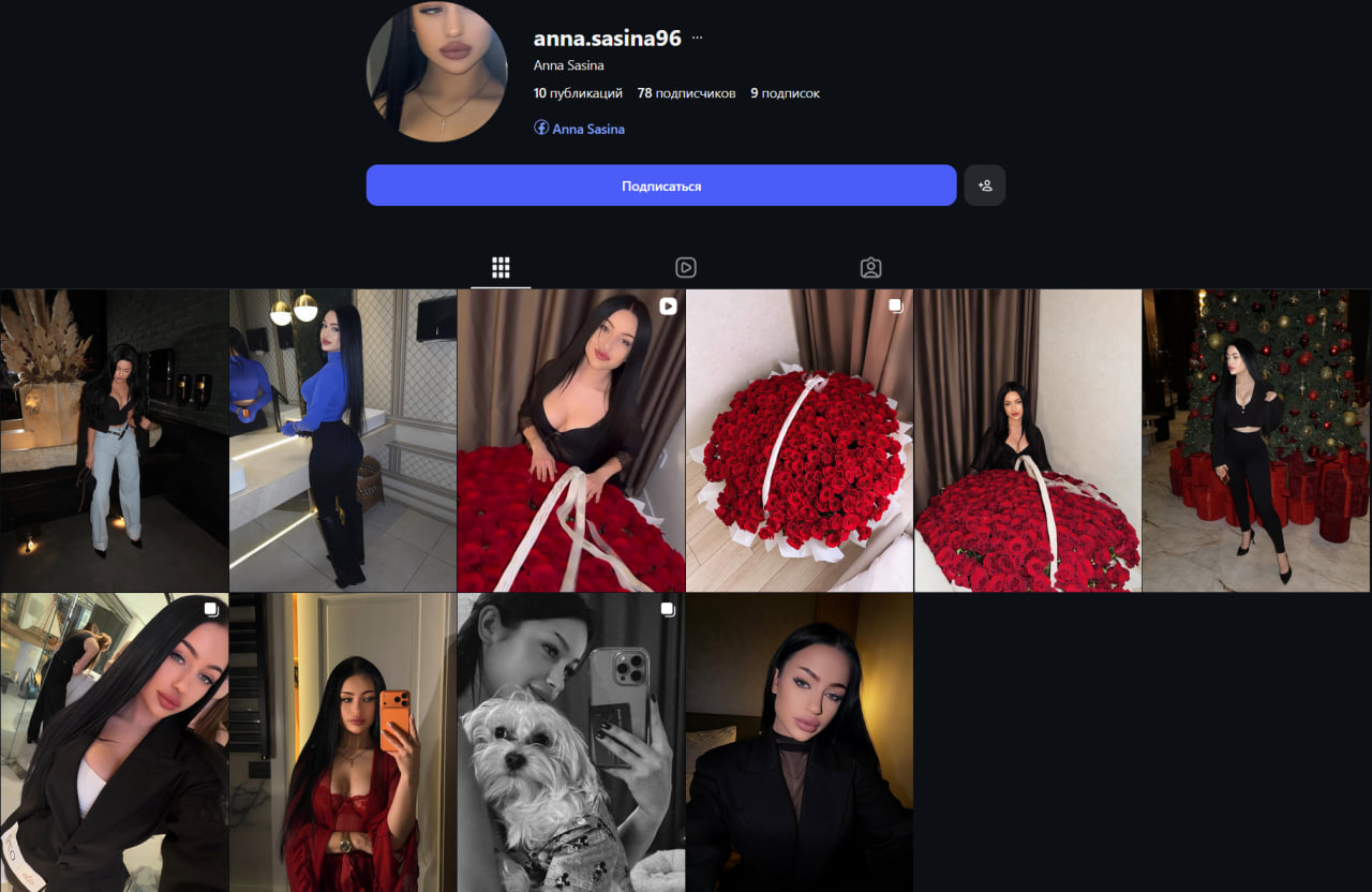 anna.sasina96 Инстаграм девушки Вместе с Facebook