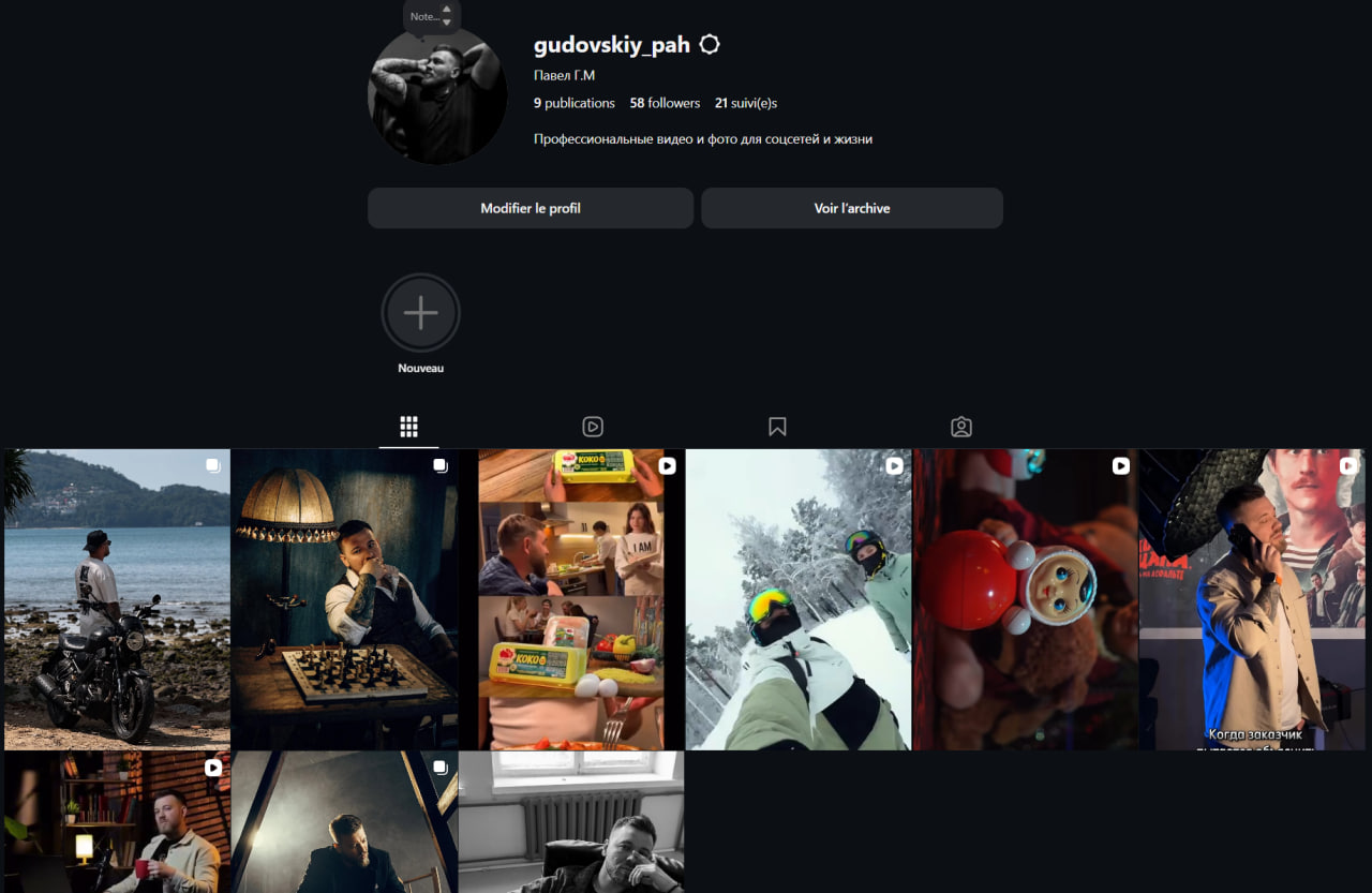 gudovskiy_pah Мужской инстаграм