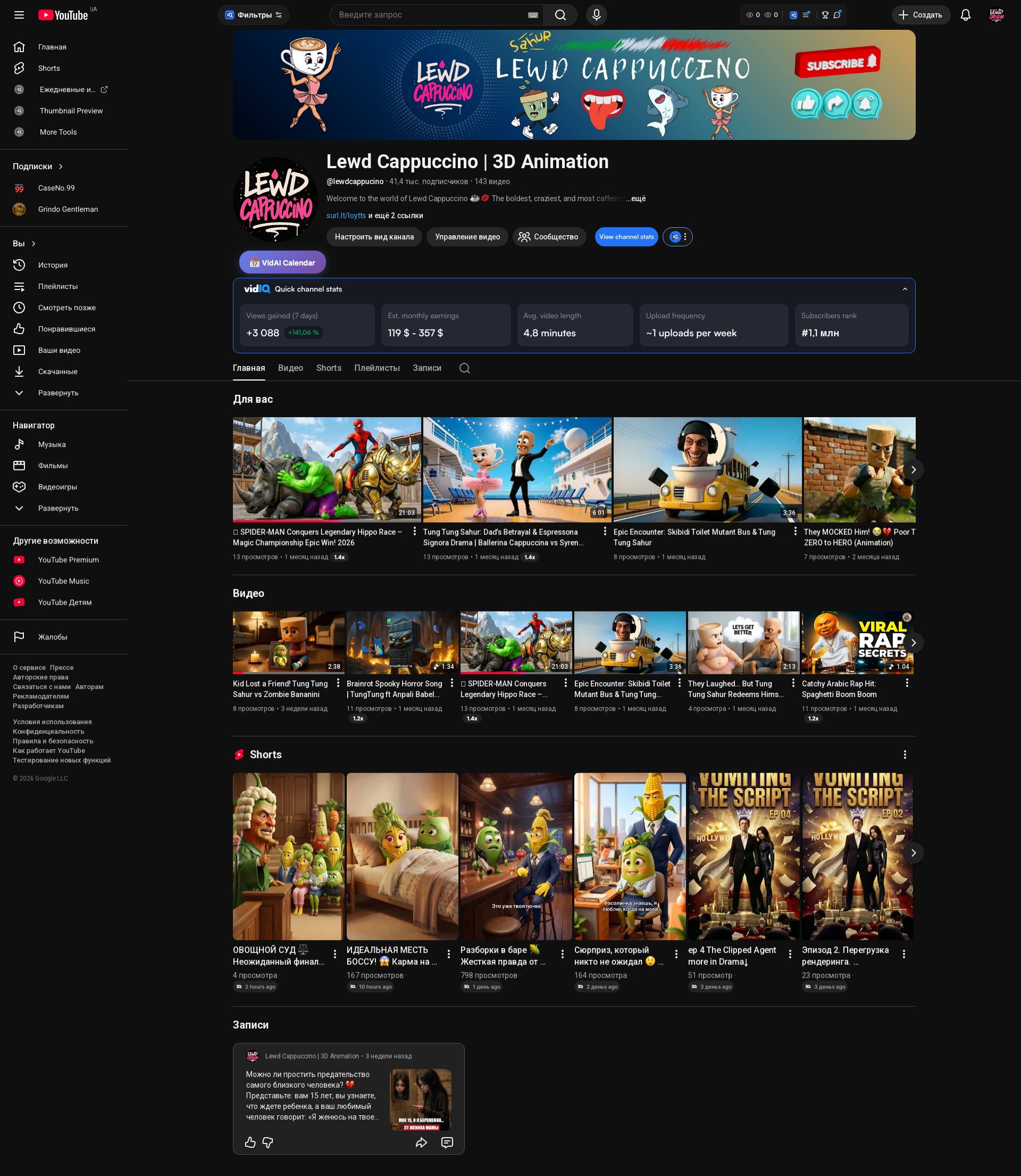 ПРОДАЮ YouTube 40k подписчиков