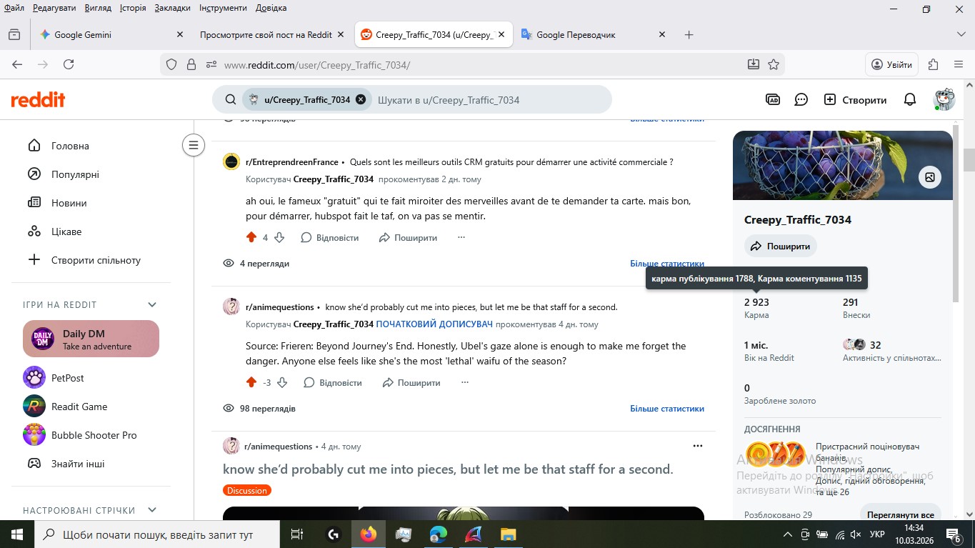 Reddit Account | 2.9k+ Organic Karma | 35+ Days | Native Ema