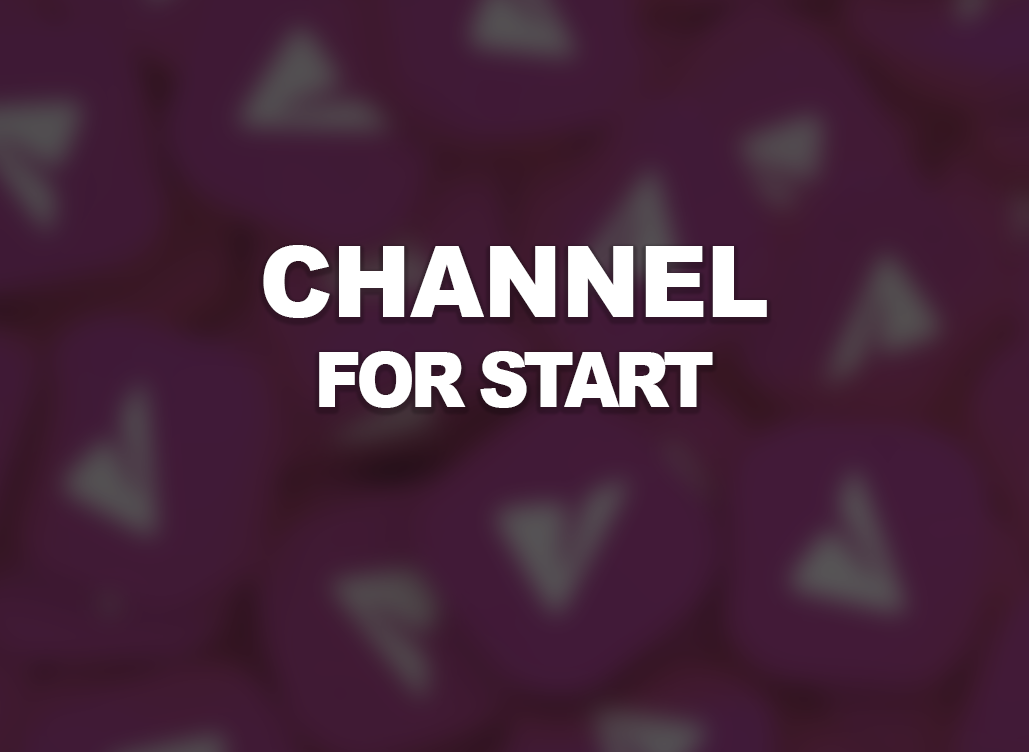 Channel for start №0130