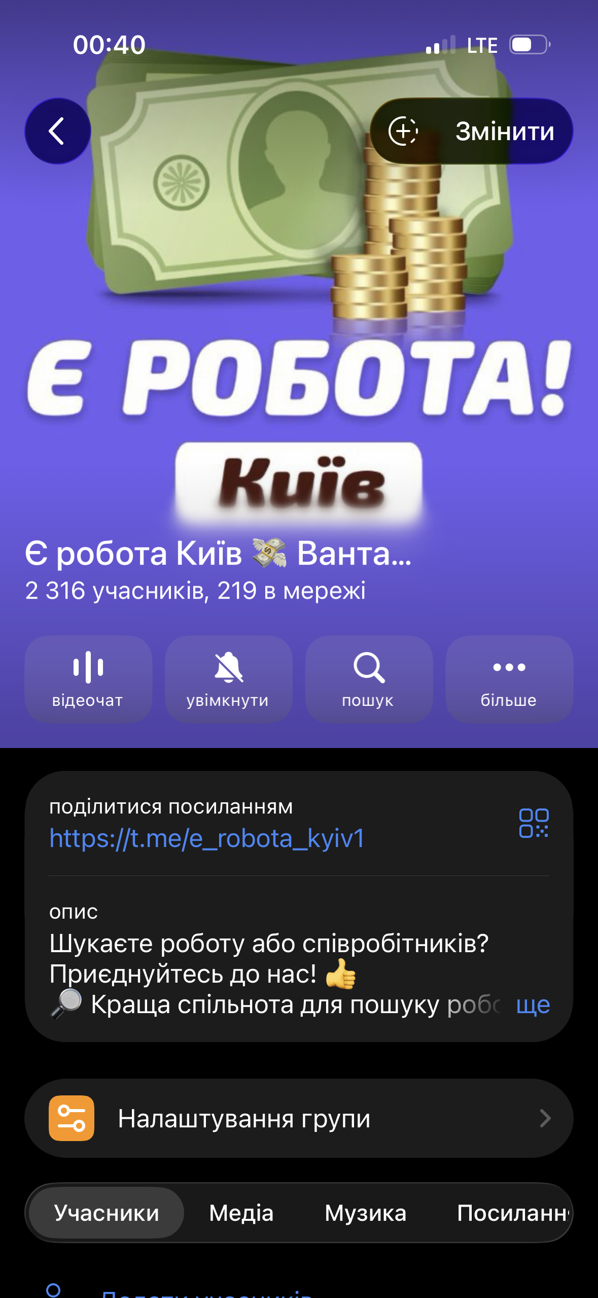 Є робота Київ  Вантажники | Підробіток