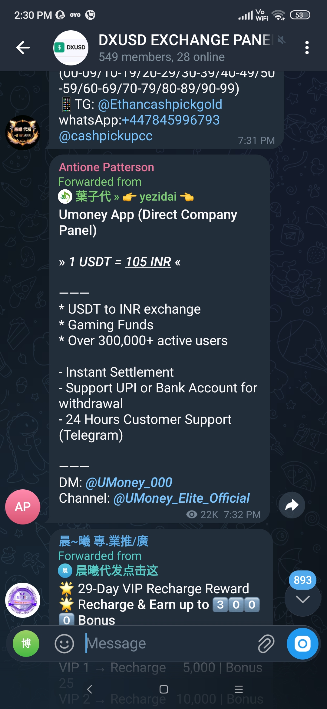 DXUSDT EXCHANGE PANEL